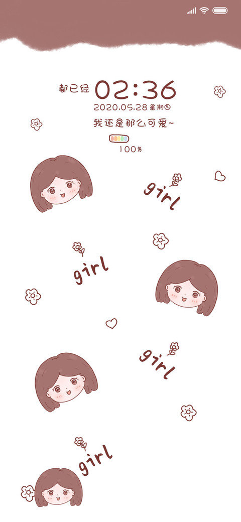 棕色可爱女孩 screenshot