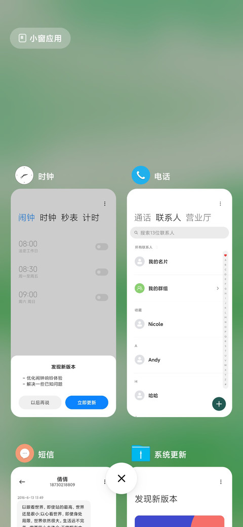 鱼戏荷塘 screenshot