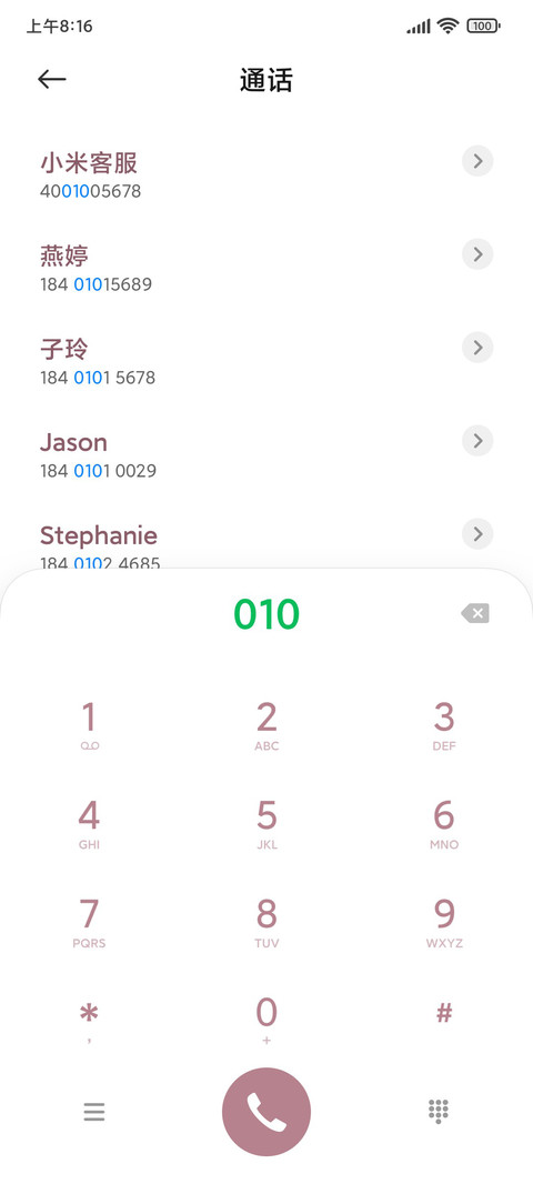 快去睡觉啦 screenshot