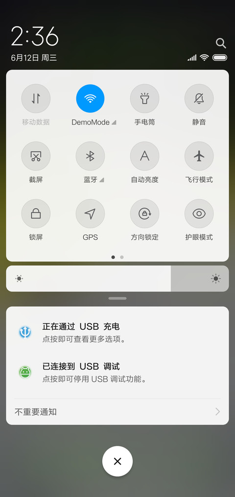 喜欢你男版 screenshot
