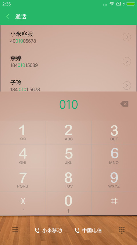 简约 screenshot