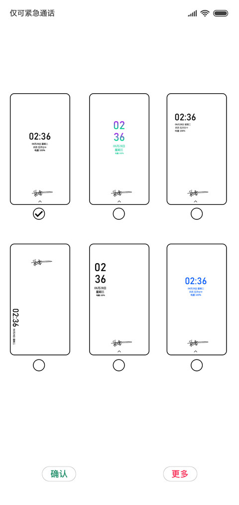 个性白mini screenshot