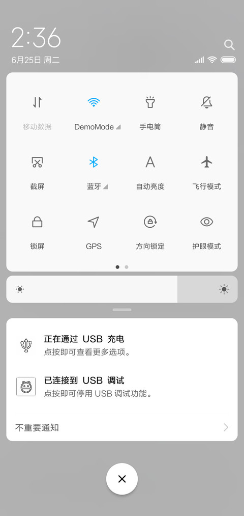 人形时钟（日版） screenshot