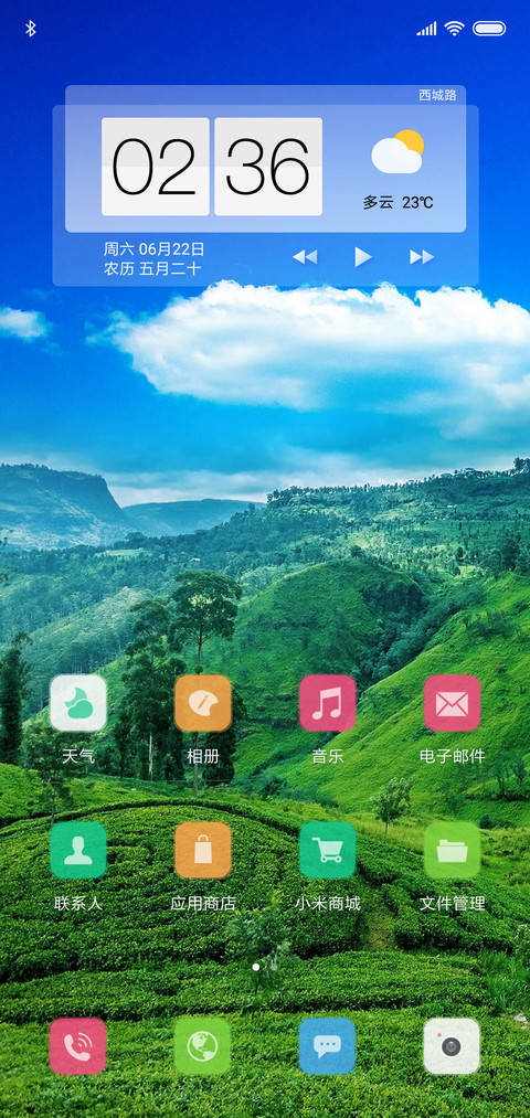 蓝天白云草原 screenshot