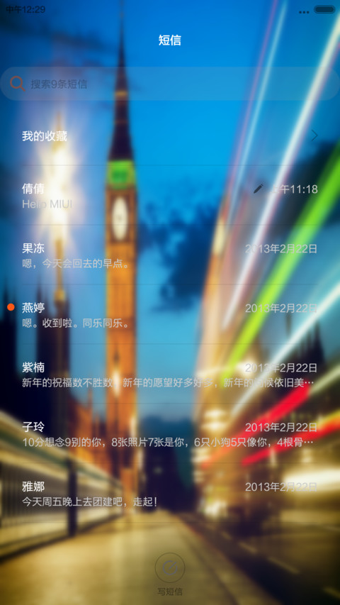 足迹（ios多功能+全图标） screenshot