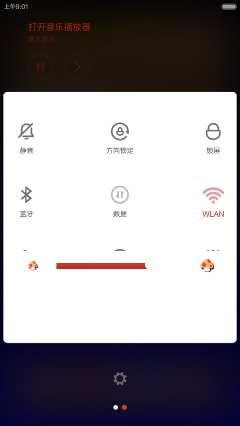 永远的红白机 screenshot