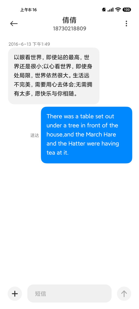 极清 screenshot