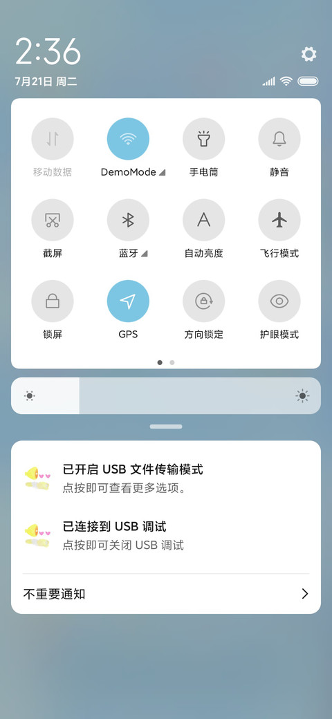 装弱你最在行 screenshot