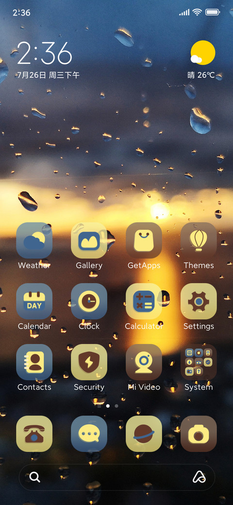 Rainy days screenshot