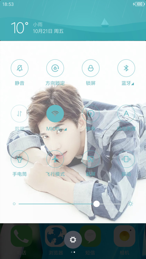 帅气杨洋 screenshot