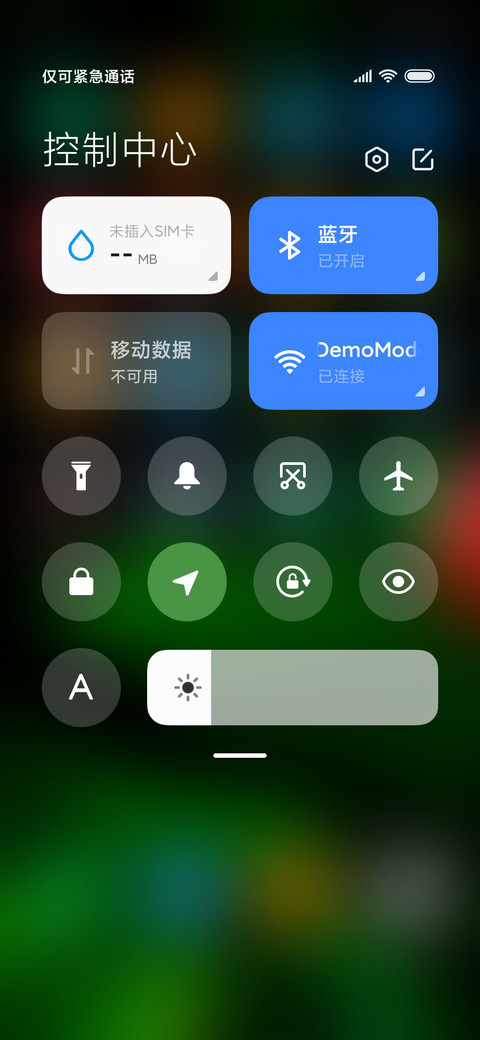 绿荷上的夏天 screenshot
