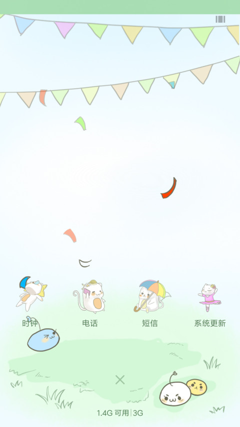 喵大大的小拾光 screenshot