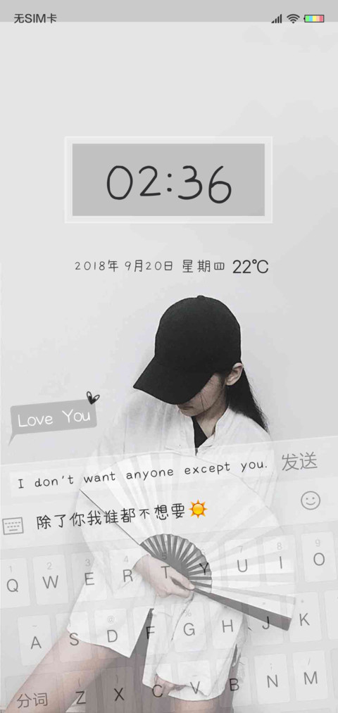 像傻瓜一样爱你 女 screenshot