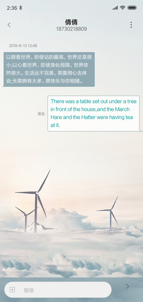 境 screenshot