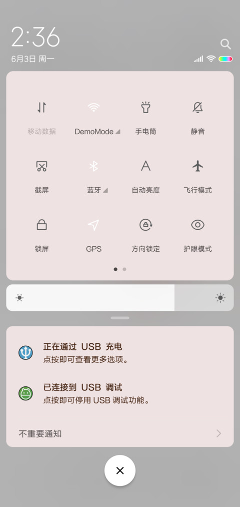 大圣归来 王者至尊 screenshot
