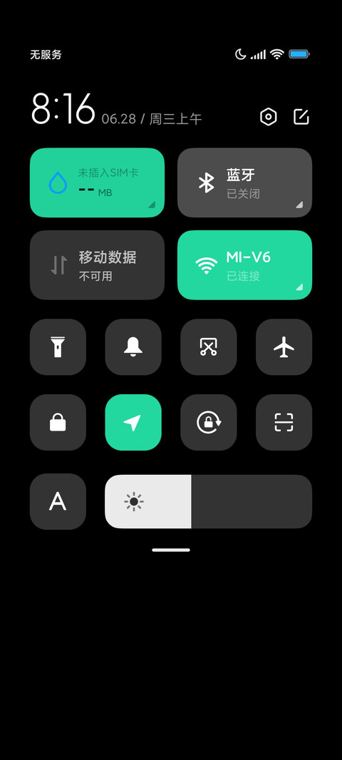 天道酬勤 screenshot