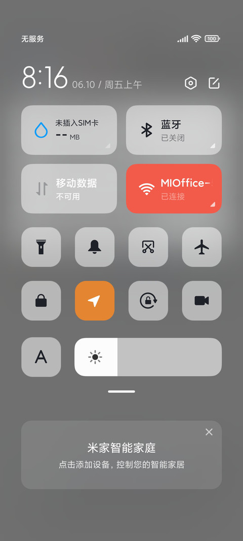 翻转拟态太空人 screenshot