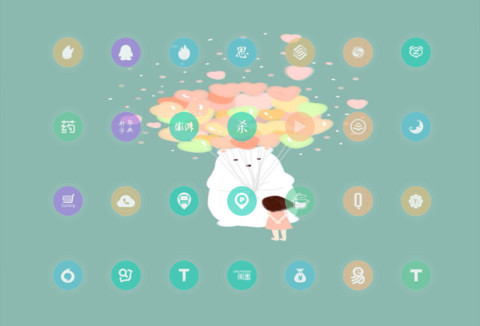 小傲娇 screenshot