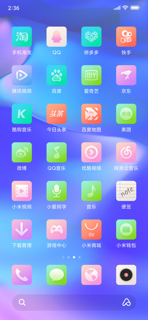 幻色 screenshot