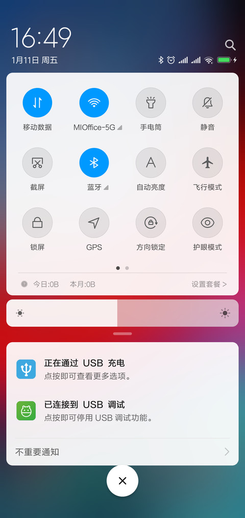大屏设计 screenshot