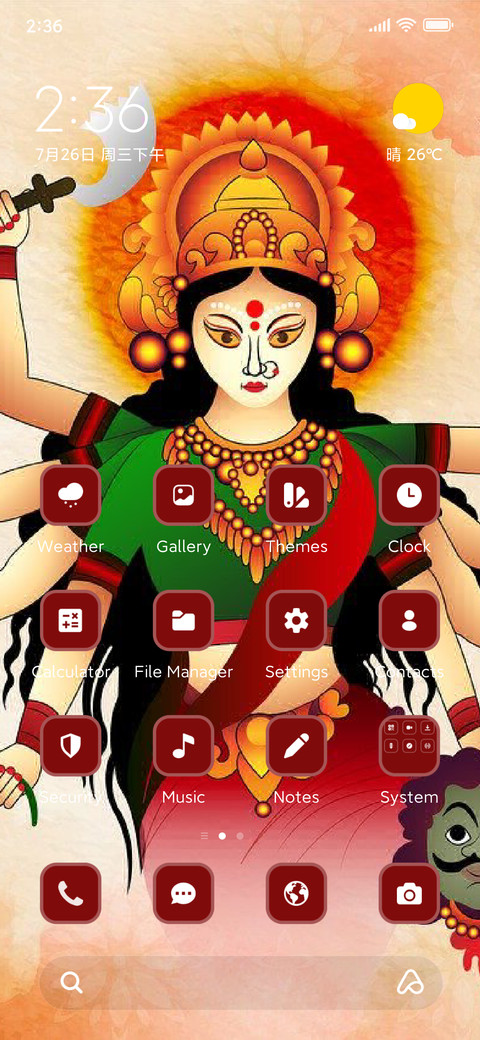Maa Durga screenshot