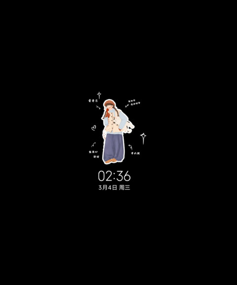 平凡闪光的日子 screenshot