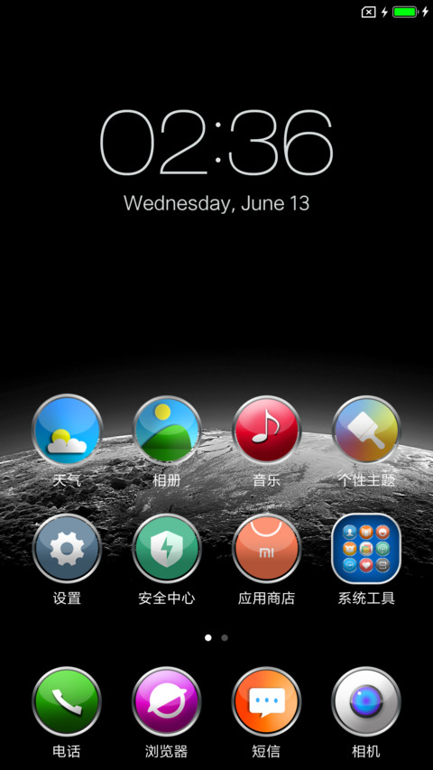 UFOS screenshot