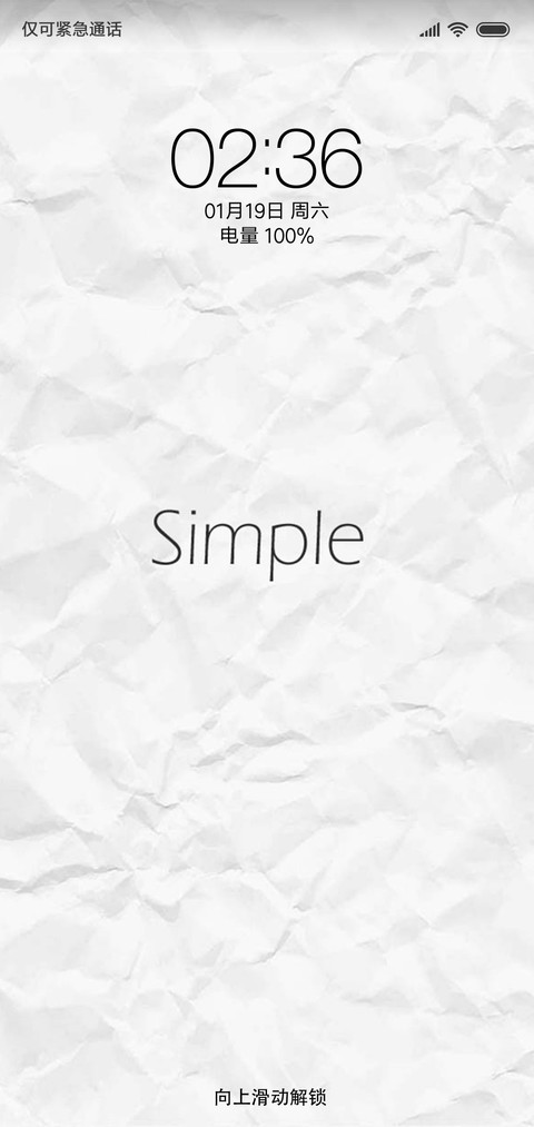 Simple line screenshot