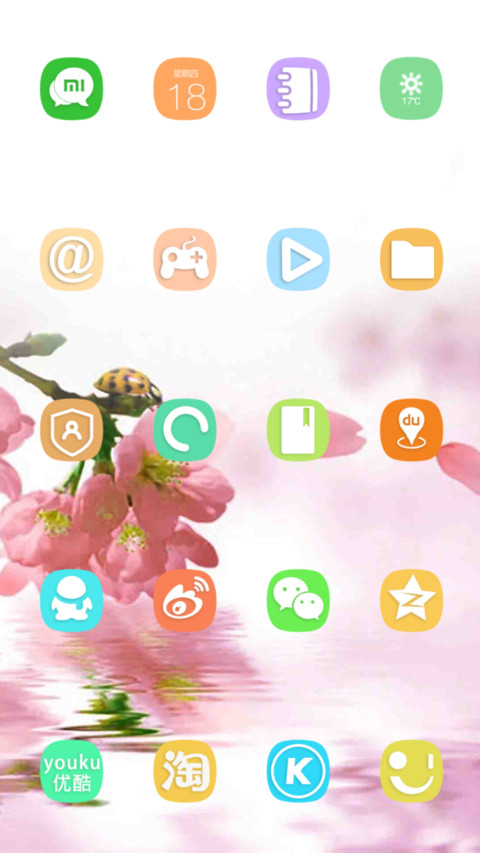 花开花谢 screenshot