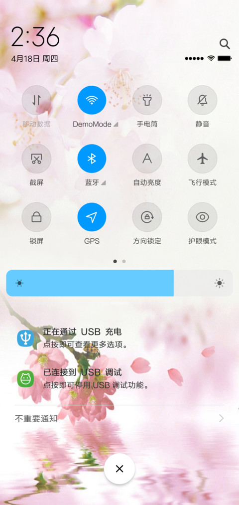 花开花谢 screenshot