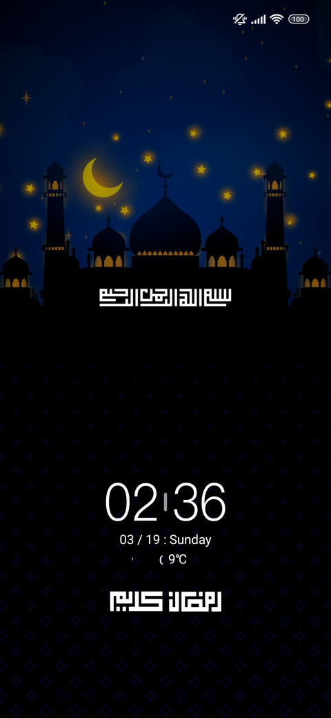 Ramadhan 1444H screenshot