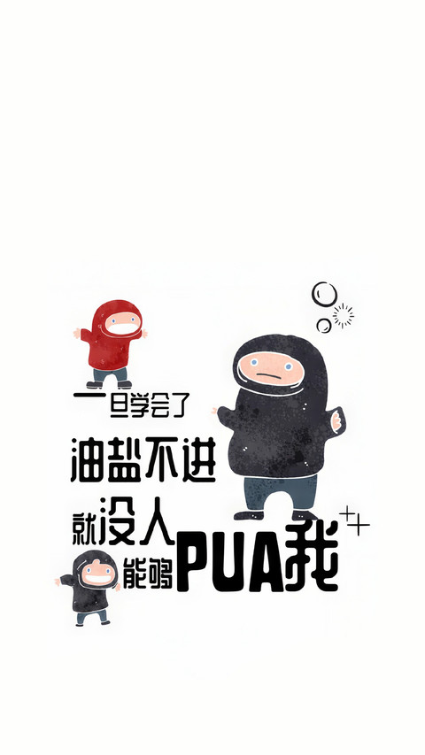 做快乐鸭系青年 screenshot