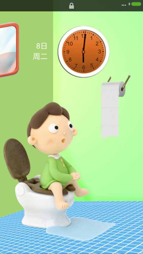 一天的开始 screenshot