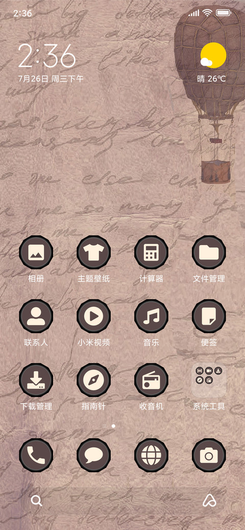 Vintage Wanderer_3MDS screenshot