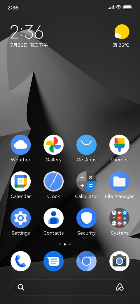 Nembelas V2 screenshot