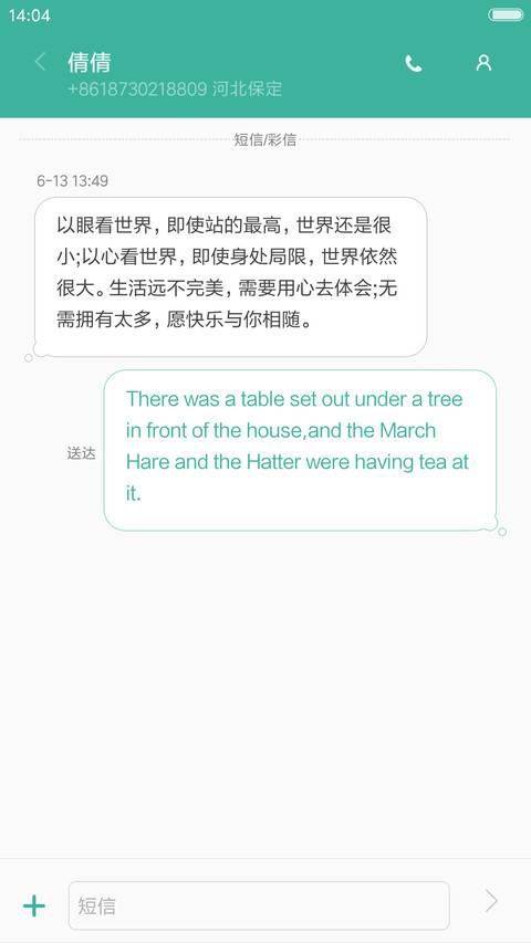 极简至美(超级壁纸+超级锁屏） screenshot