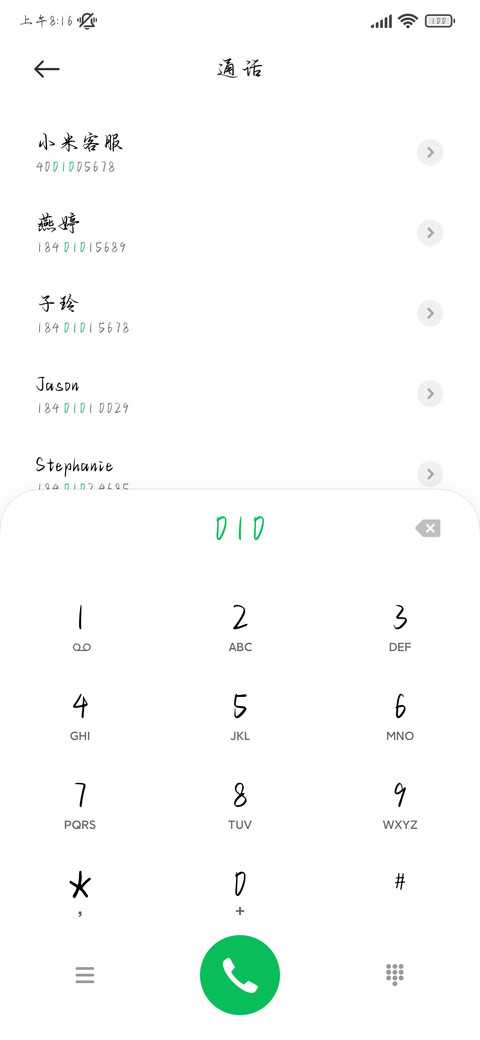 温柔和浪漫至死不渝 screenshot