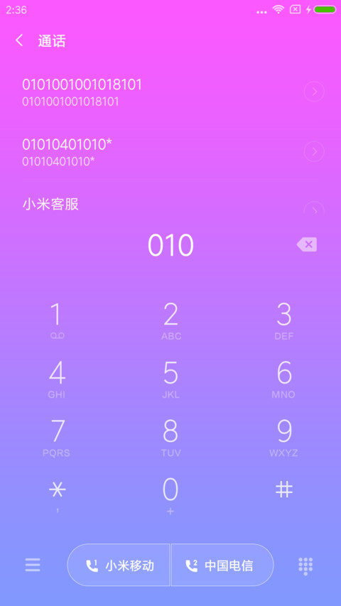极致IP X 菜单刘海 screenshot