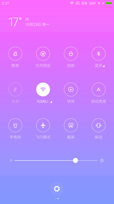 极致IP X 菜单刘海 screenshot