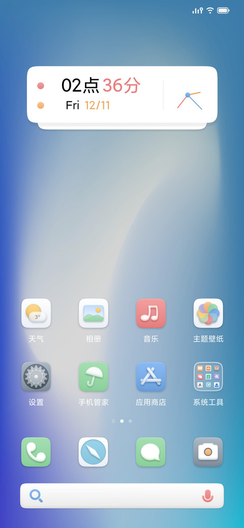 Look screenshot