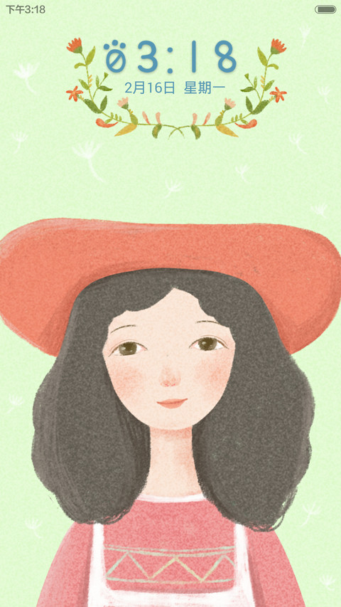 文艺清新girl screenshot