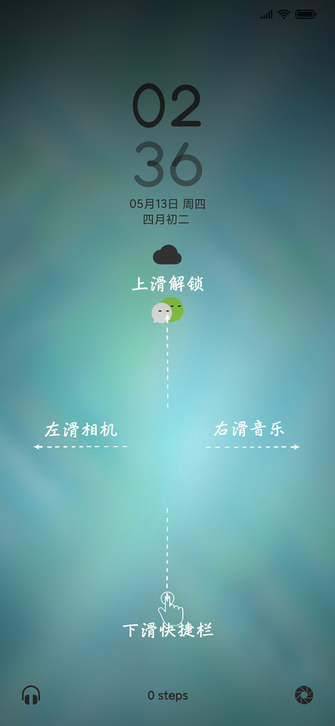 橘又青 screenshot