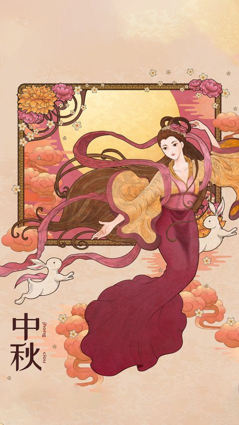 中秋节插画-拍信图库 screenshot