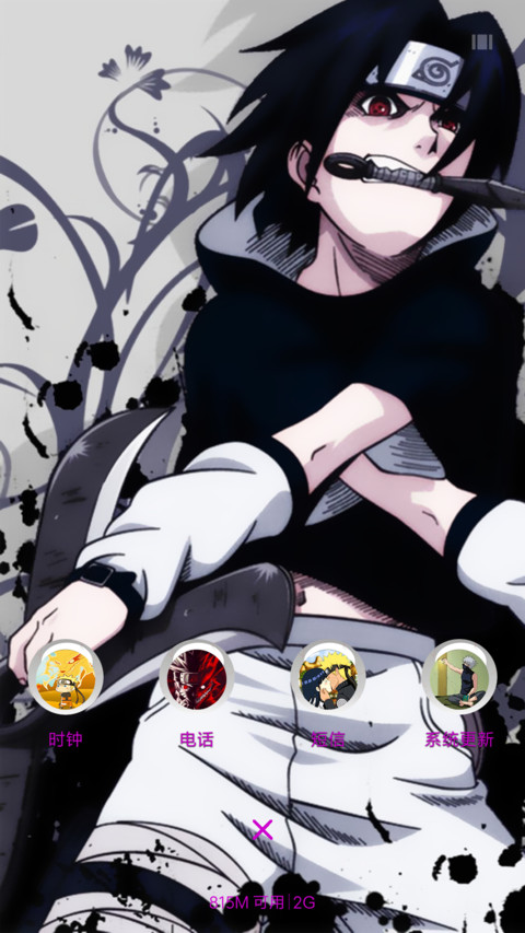 火影忍者sss screenshot