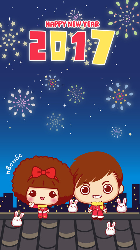 HAPPY NEW YEAR screenshot