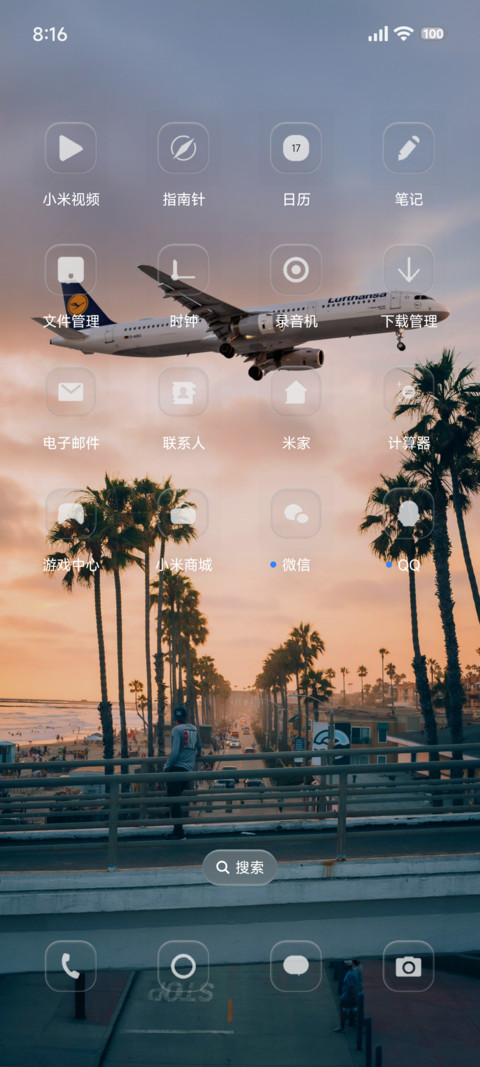 澎湃重力景深 screenshot