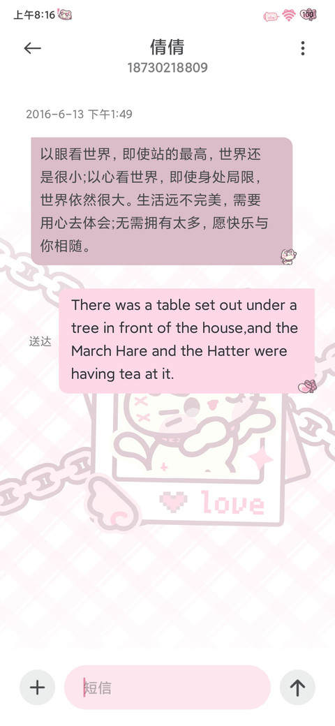 甜心小猫亚系小组件 screenshot