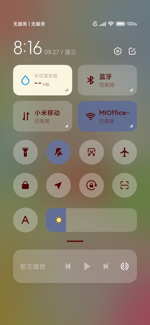 卷卷猫成语猜猜 screenshot