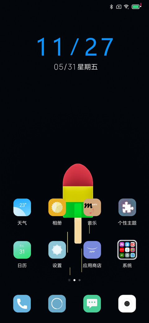 木木简约 screenshot
