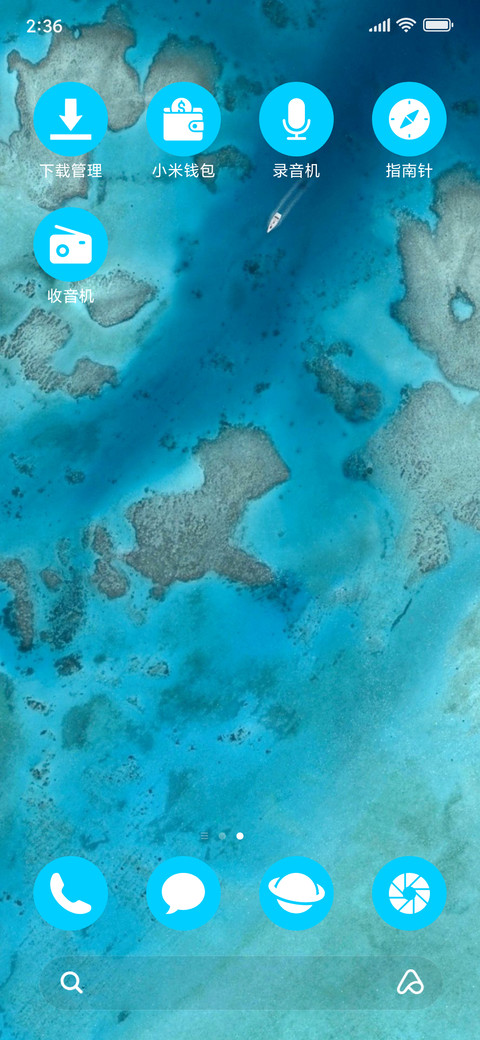 Stock Android - Beach_3MDS screenshot